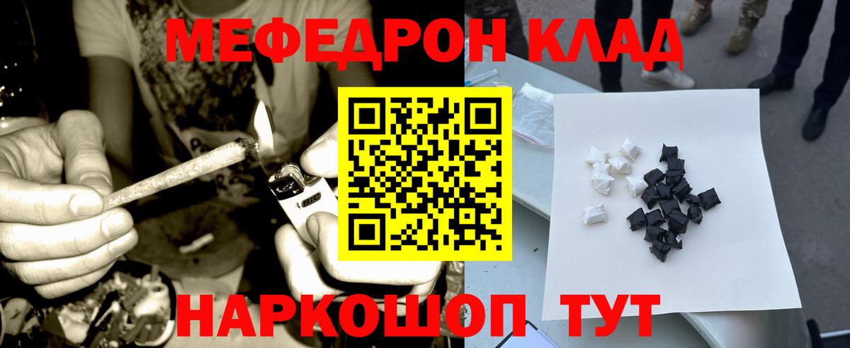 Меф мука  где можно купить   Мефедрон mephedrone  Мяу-Мяу  Печора  Вход с VPN 