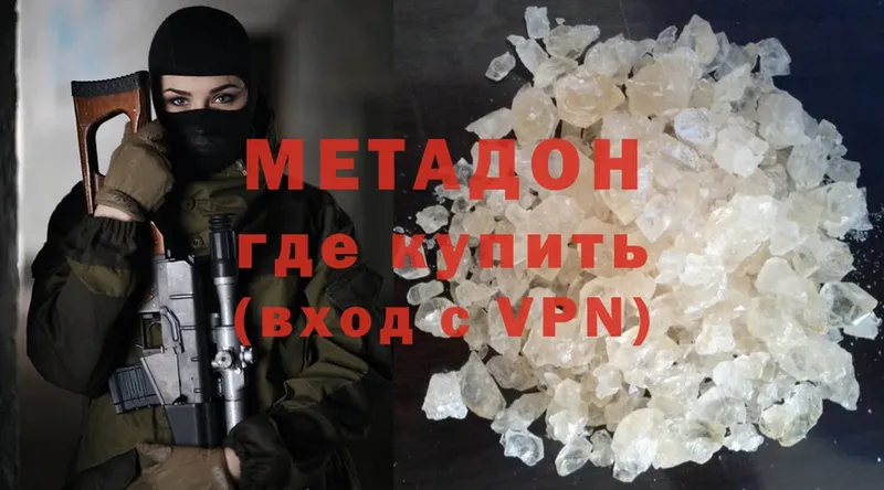 mega ССЫЛКА  Печора  МЕТАДОН VHQ 