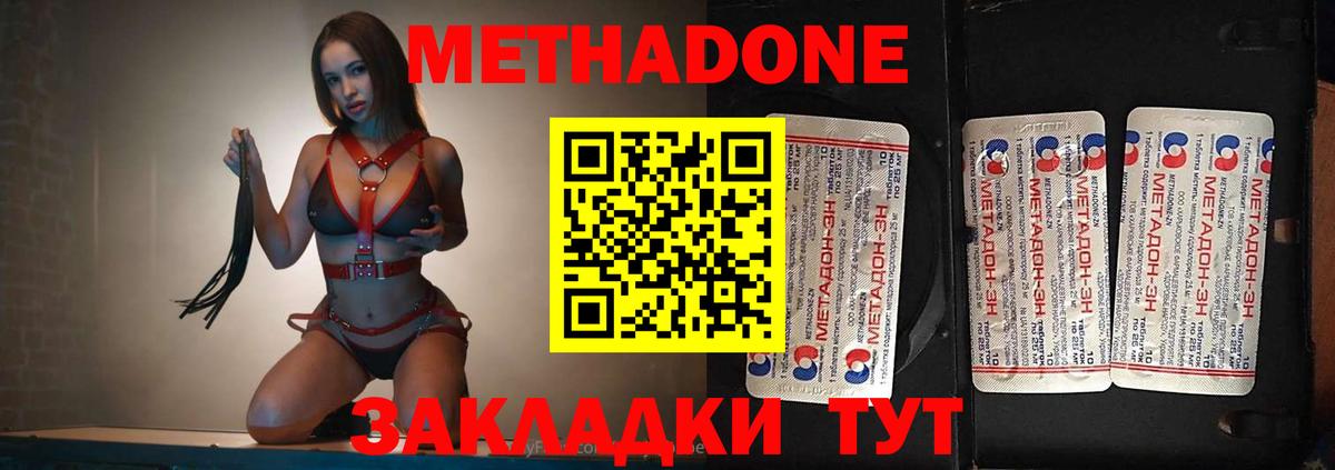 Метадон VHQ  Вход с VPN  МЕТАДОН VHQ  Печора 