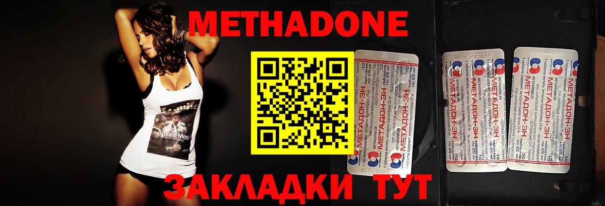 Печора  Кокаин  MDMA  Гашиш  Каннабис  Вход с VPN  APVP СК кристаллы  Меф кристаллы 