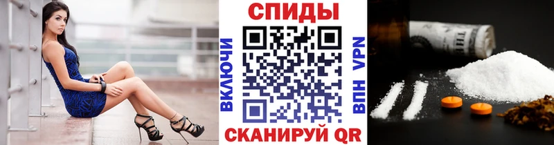 МЕТАМФЕТАМИН мет купить наркотик Печора