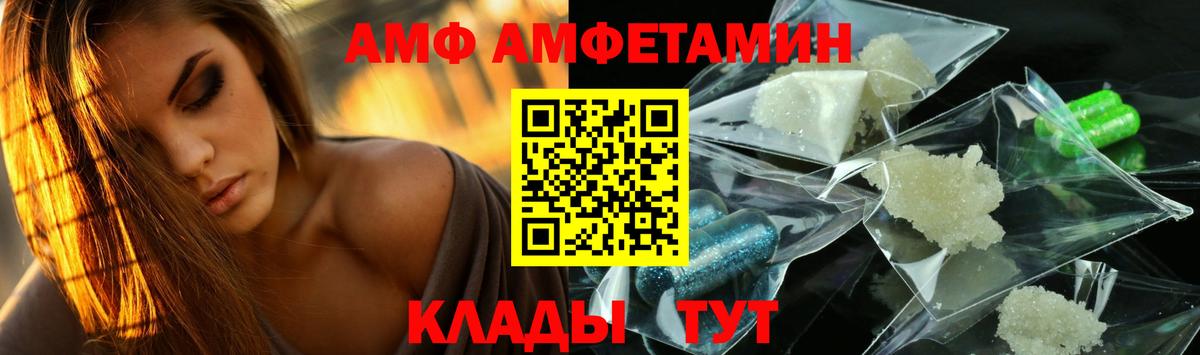 Метамфетамин винт  Метамфетамин винт  Печора 