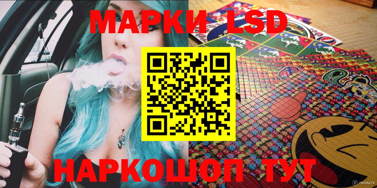 Марки NBOMe 1,8мг  Марки NBOMe  цена наркотик  Печора  Марки NBOMe 1,8мг  Вход с VPN 