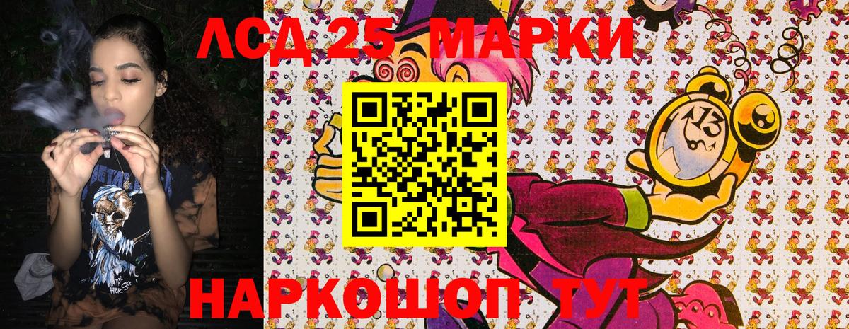 Марки N-bome 1500мкг  Марки N-bome 1500мкг  Печора 