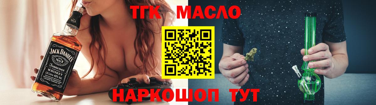 Дистиллят ТГК Wax Печора