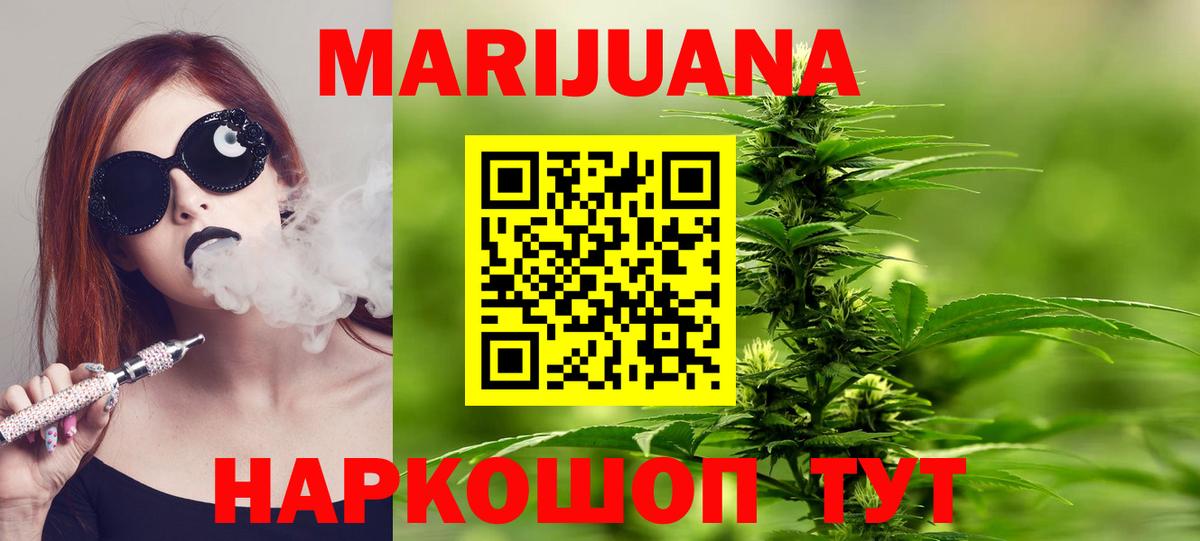 Бошки марихуана план Печора