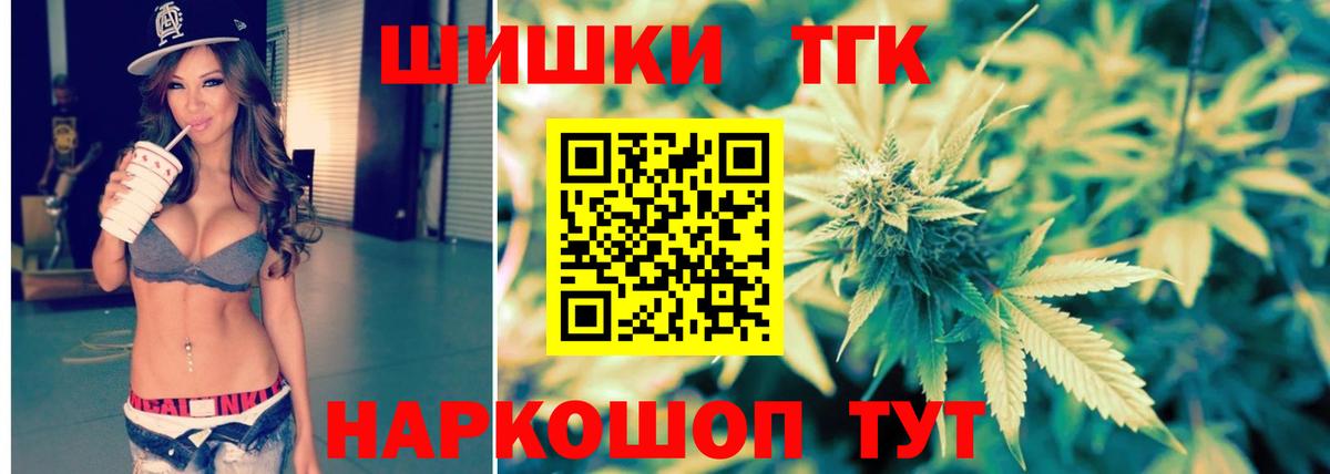 Бошки Шишки VHQ Печора