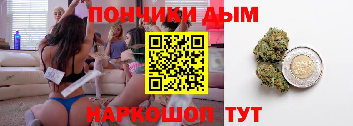 Марихуана White Widow  Вход с VPN  Шишки марихуана LSD WEED  Шишки марихуана VHQ  Печора  МАРИХУАНА марихуана 