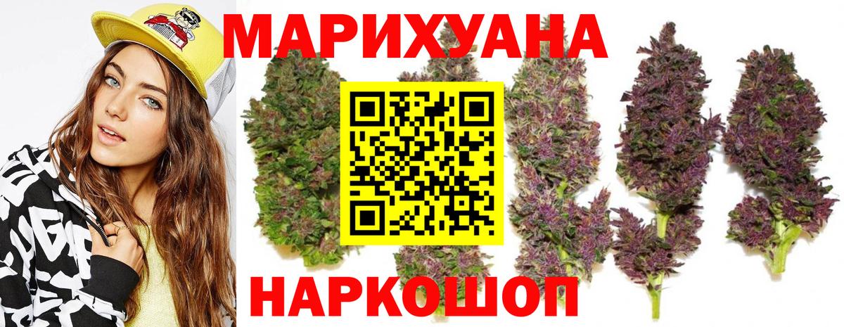 МАРИХУАНА THC 21%  Шишки марихуана Ganja  Печора  Канабис THC 21% 